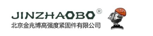 Beijing Jinzhaobo Fastener Co., Ltd.