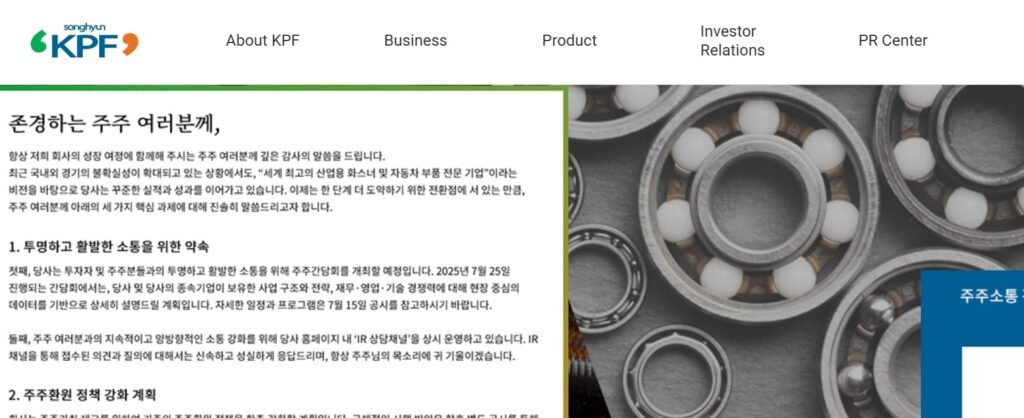 Fastener Manufacturers and Suppliers in South Korea