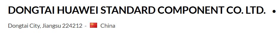 Dongtai Huawi Standard Parts Co., Ltd.
