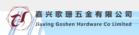 Jiaxing Goshen Hardware Co., Ltd. Jiaxing Goshen Hardware Co., Ltd.